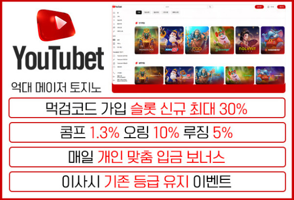 추천 카지노 배너